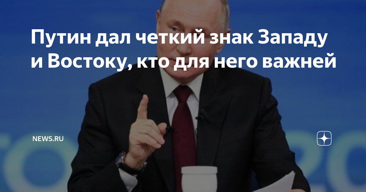 кто по знаку зодиака путин