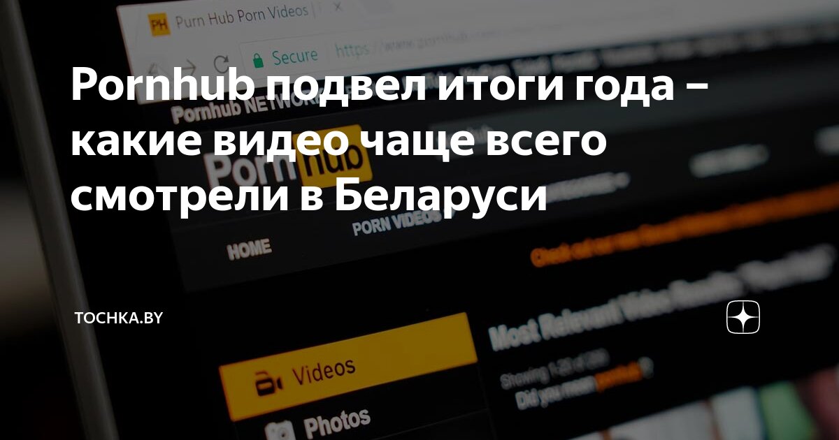 Белорусский чат 18+: эротика и порно в прямом эфире