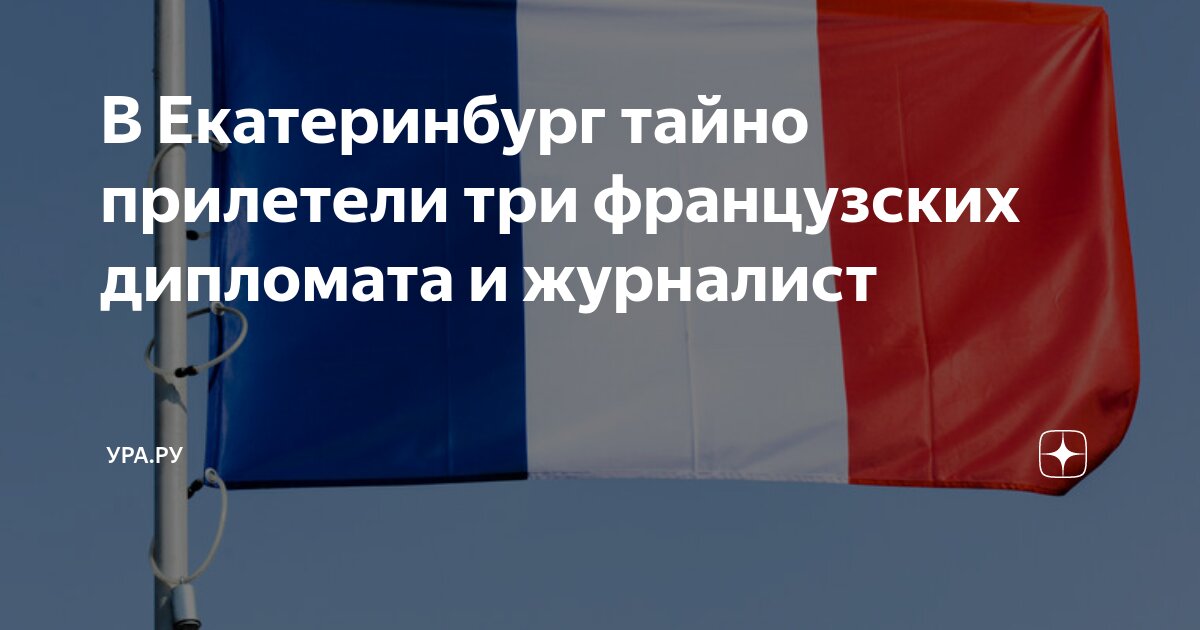 Длинная речь любил повторять французский дипломат. Длинная речь любил повторять французский дипломат. Французская дипломатия. Длинная речь любил повторять французский дипломат. Длинная речь любил повторять французский дипломат.