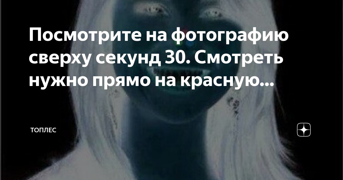 Высказывания из книги скотный двор. Положила глаз на парня. Смешные цитаты про глаза. В жизни надо определиться на что положить глаз а на что. Глаз положил прикол.