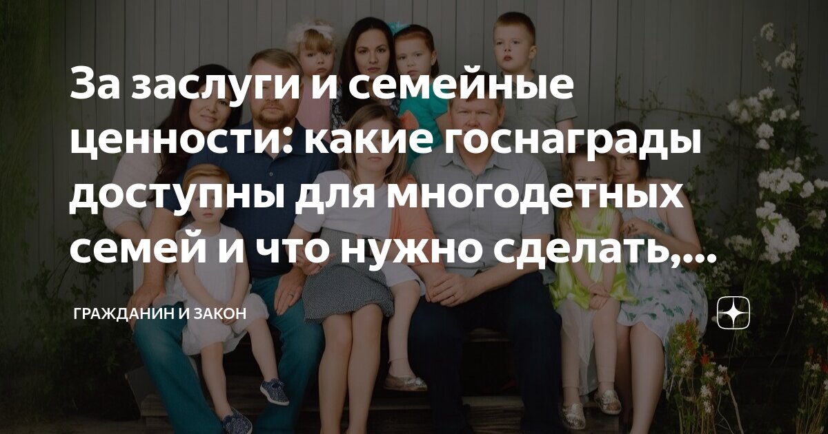 человек и общество закон. этапы создания закона в рф. этапы создания закона в рф. кто создает законы в рф. для чего создан закон.