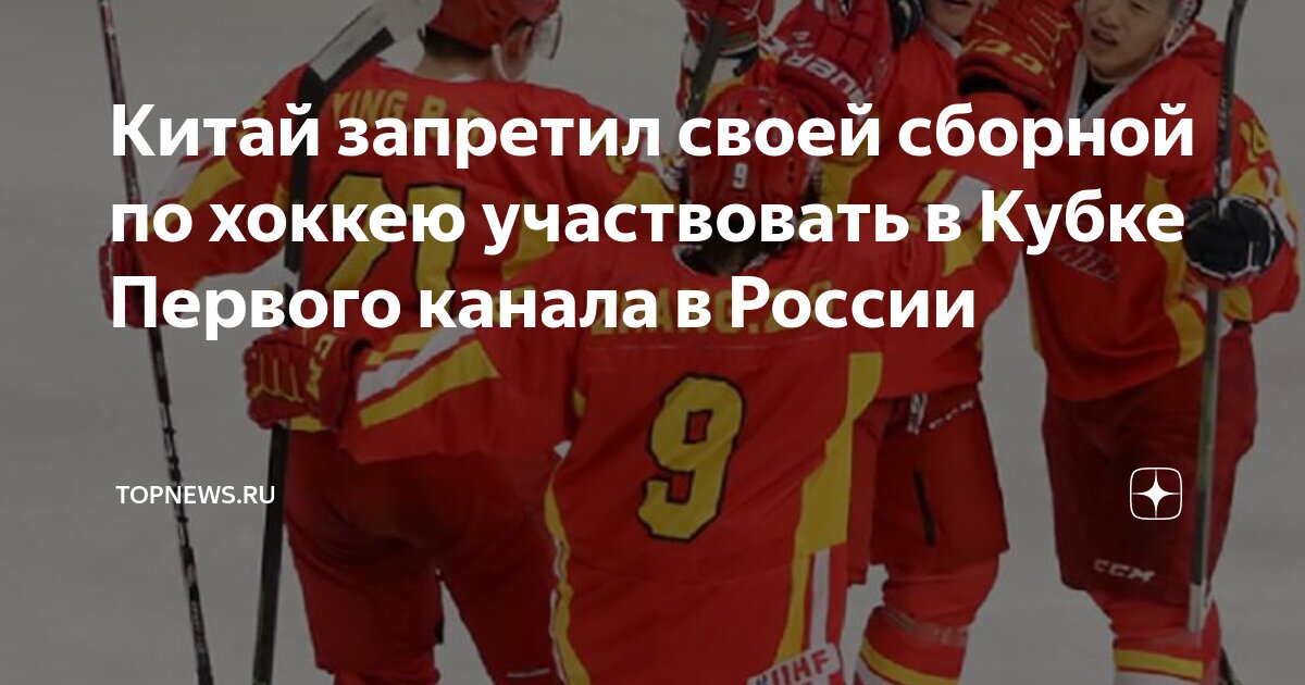 Хоккей. В чемпионате по хоккею участвуют 7. Барыс 2022 хоккей. Барыс 2022 хоккей. В чемпионате по хоккею участвуют 7 команд сколько.