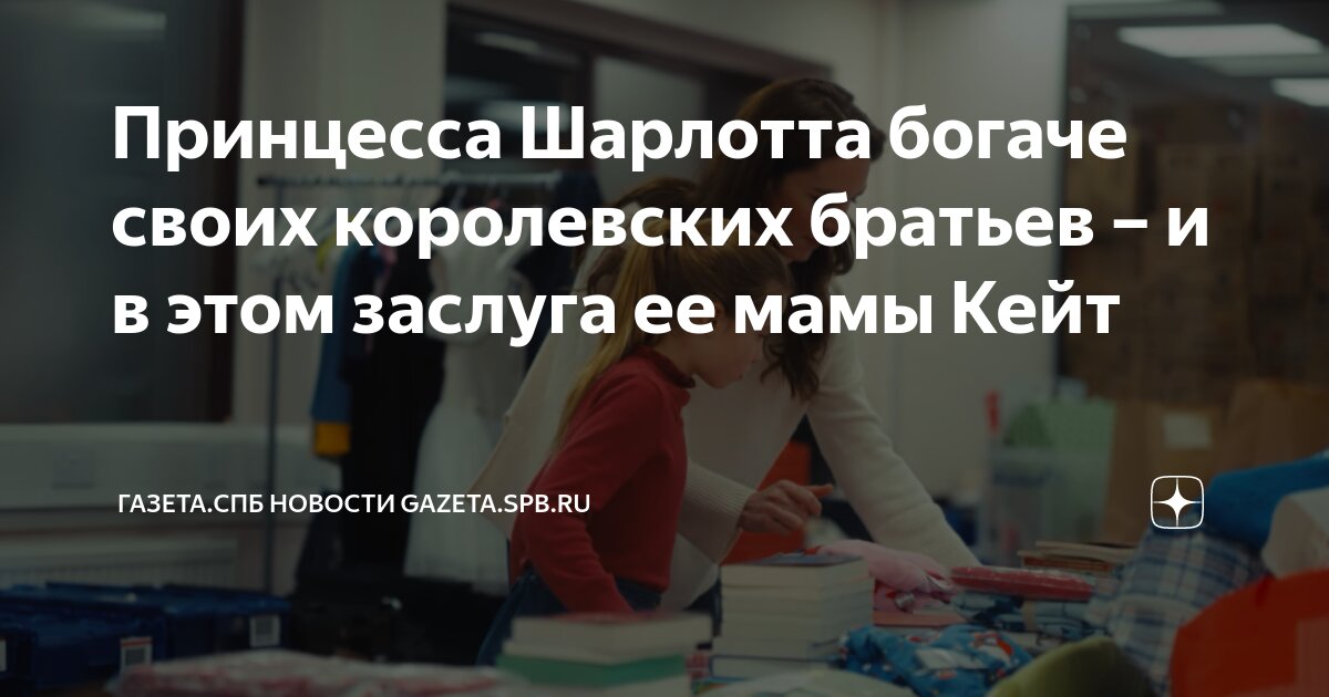 беспорядок в честь вифлеема 6 букв