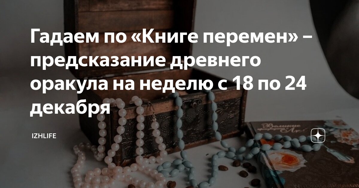 30 вдохновляющих цитат о переменах и нестабильности в жизни - Лайфхакер