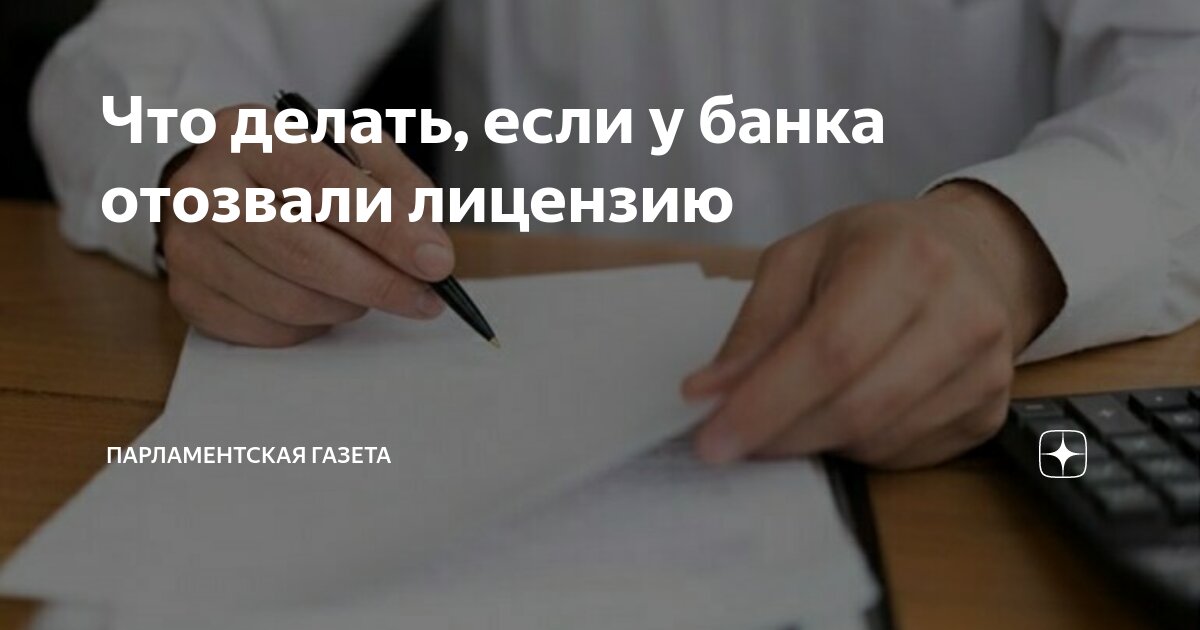 Все о распоряжении исключительным правом ⚖ на интеллектуальную собственность