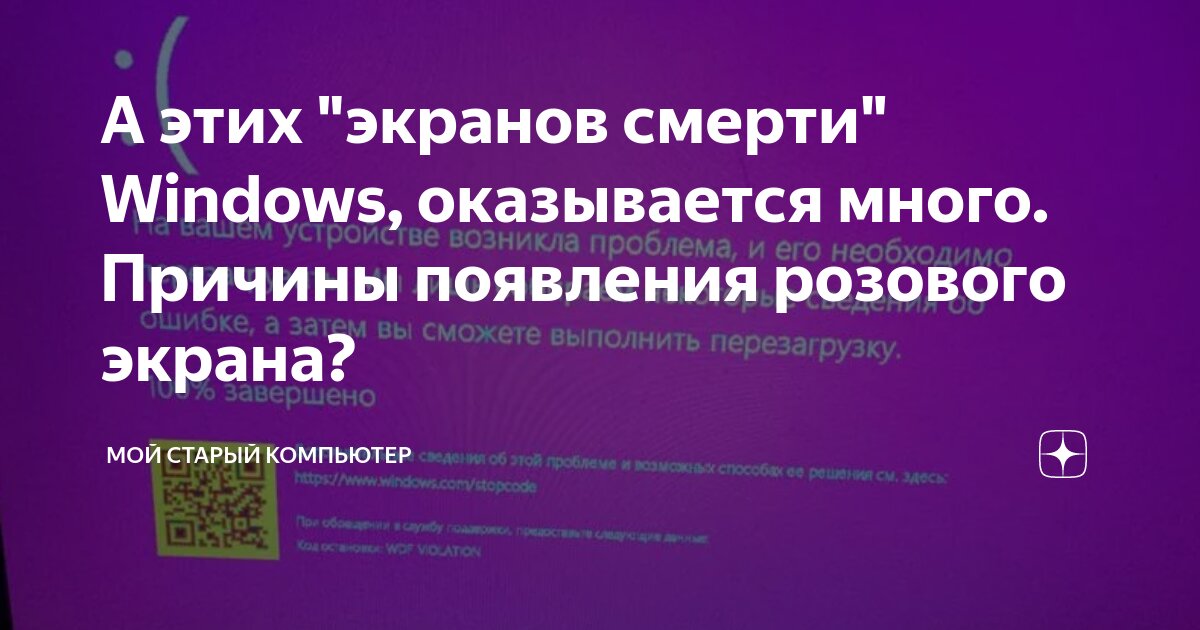 Монитор dell стал camperfamily.ru делать?