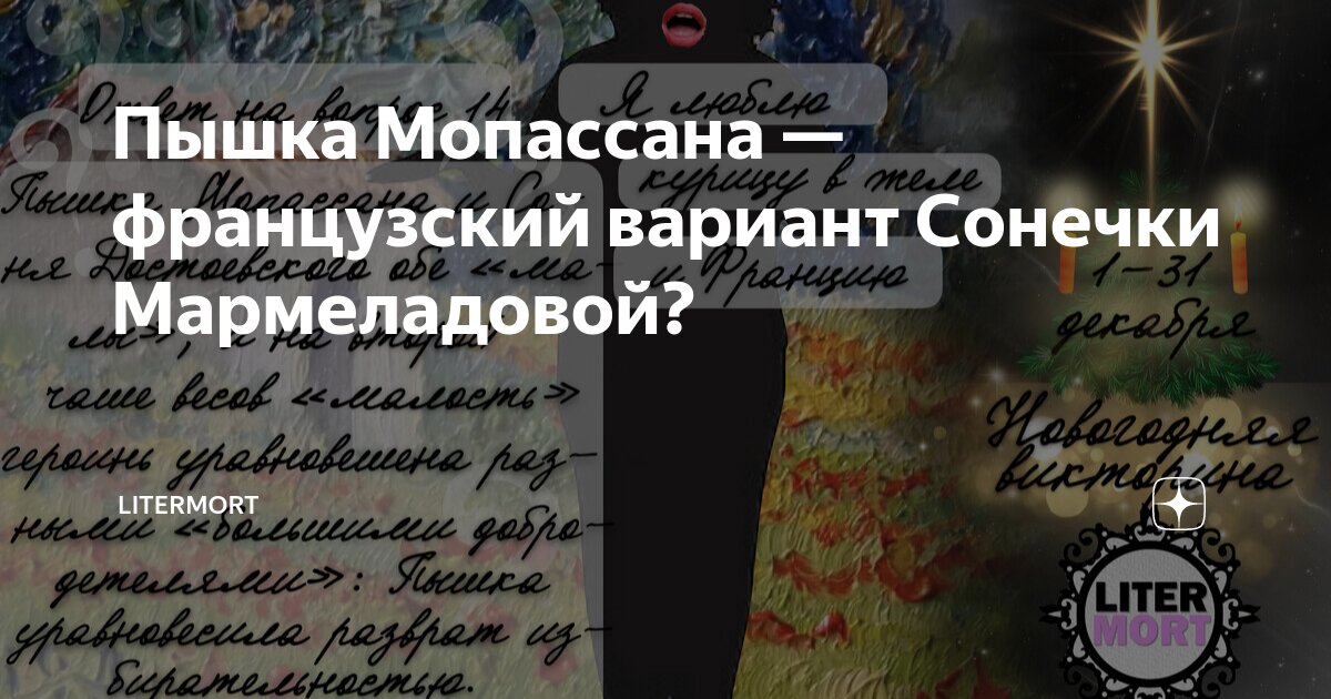 хентай картинки » Секс картинки: большие члены, пышки, мамаша и сын и т.д. @ beton-krasnodaru.ru