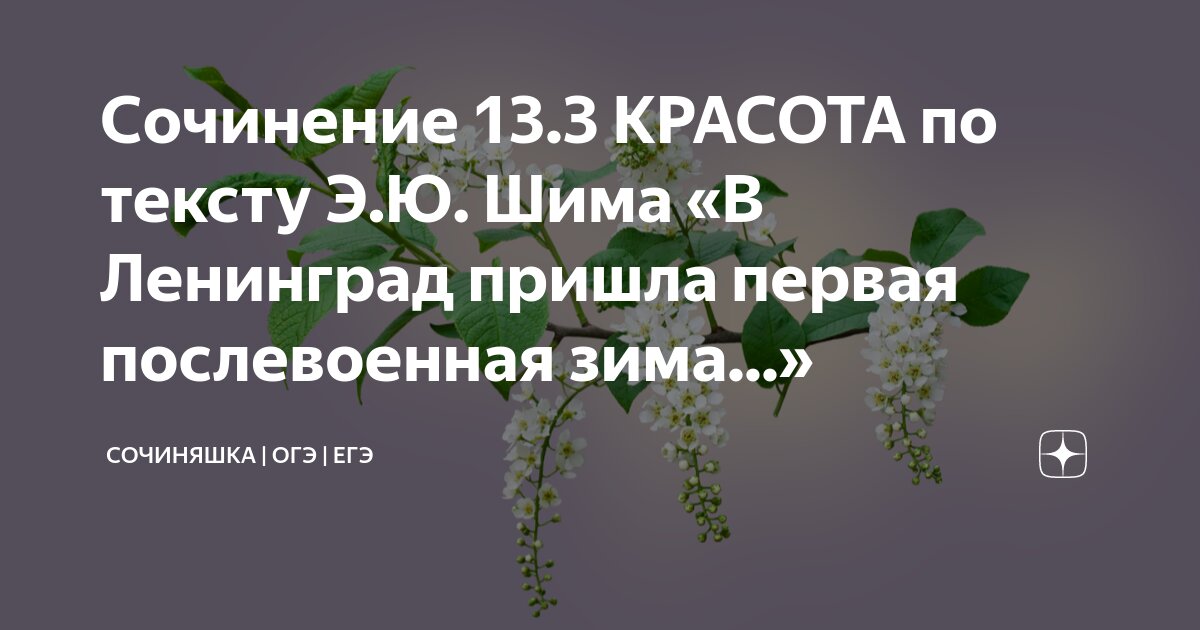 Какая красота важнее для человека: внешняя или внутренняя?