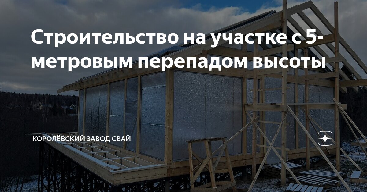 Дачный участок: Что и где можно построить по закону