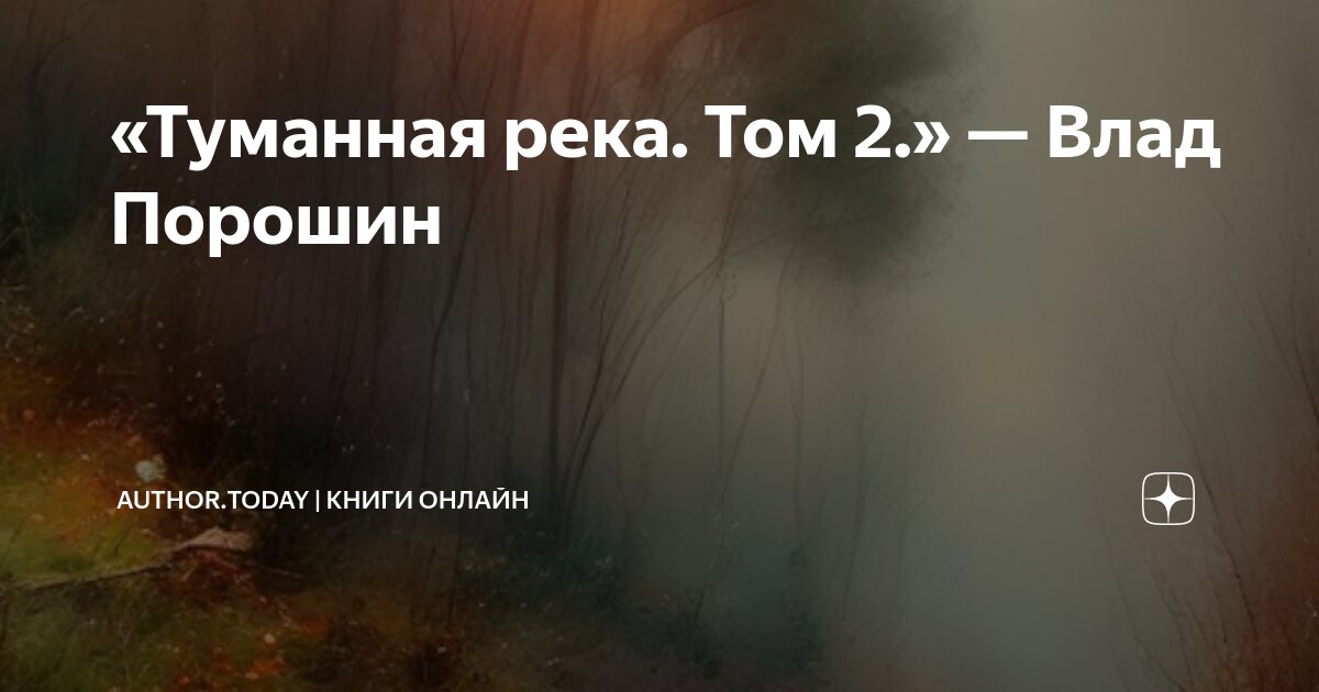 под гитару - ТЫ не пришла и хуй с тобой | Текст песни