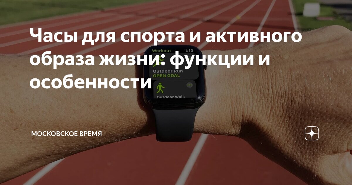 Какие особенности строения и образа жизни позволяют. Какие особенности строения и образа жизни позволяют