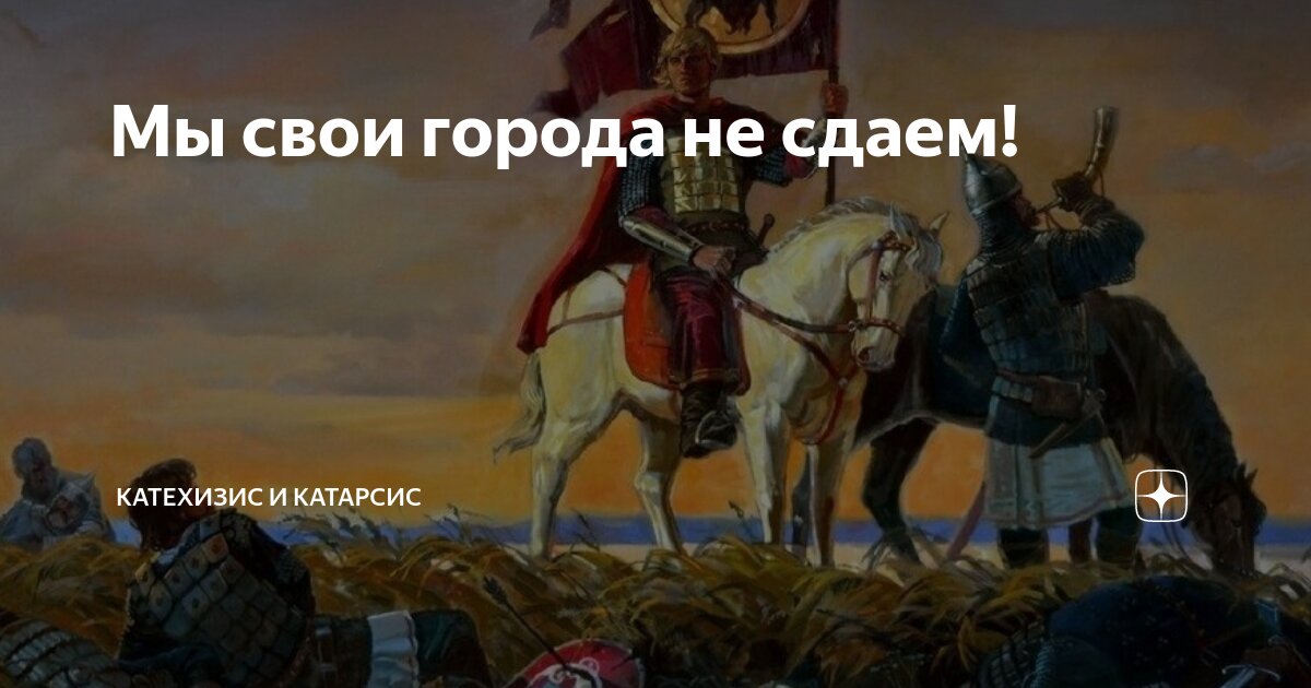 в каждом из нас есть частица россии текст