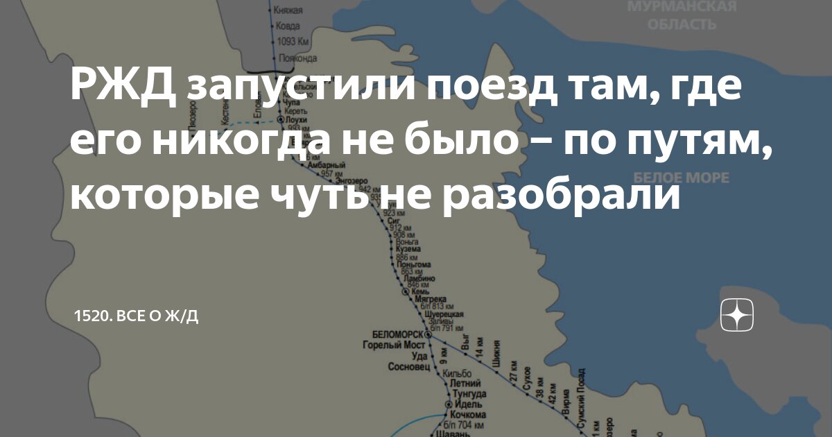 можно ли поменять билет на поезд ржд