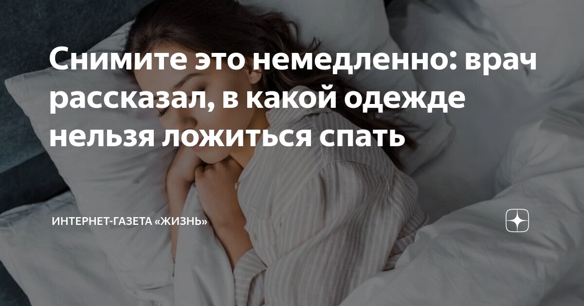 стоит ли идти в зал если не спал