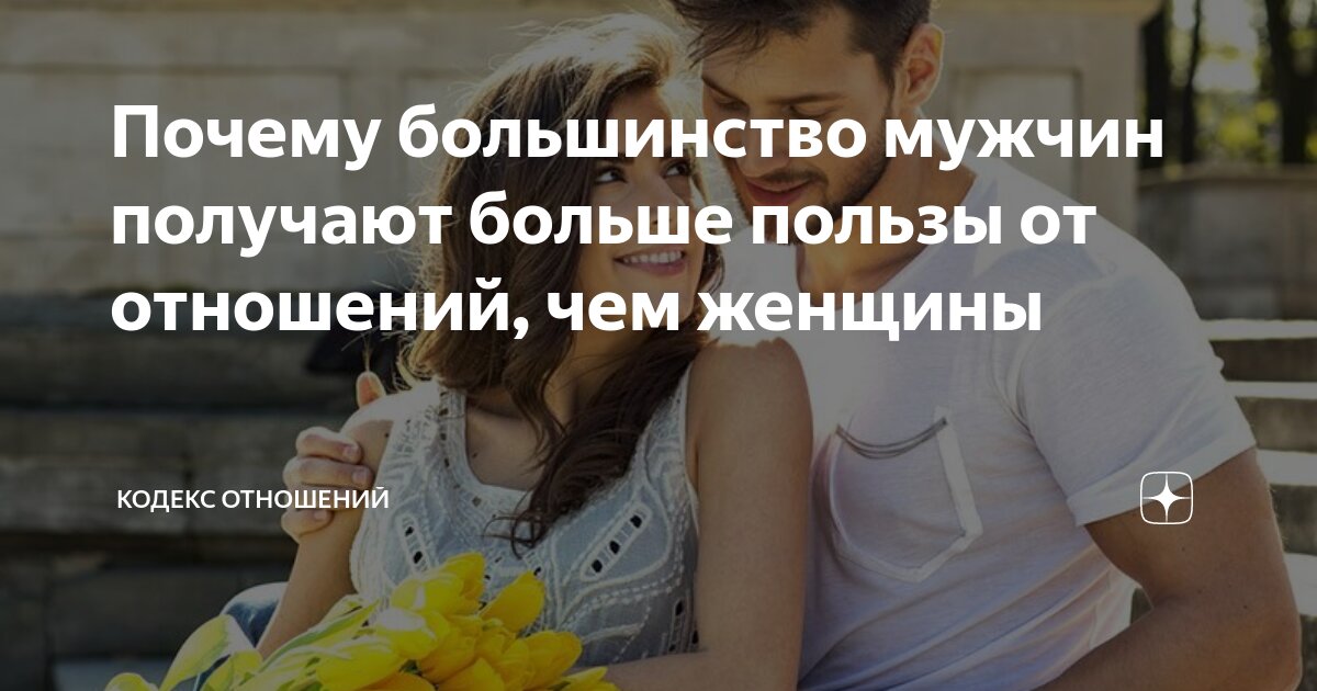 Цитаты про купальник. Афоризмы психологов. Много женщин у мужчины цитаты. Почему многие мужчины. Буковски женщины цитаты.