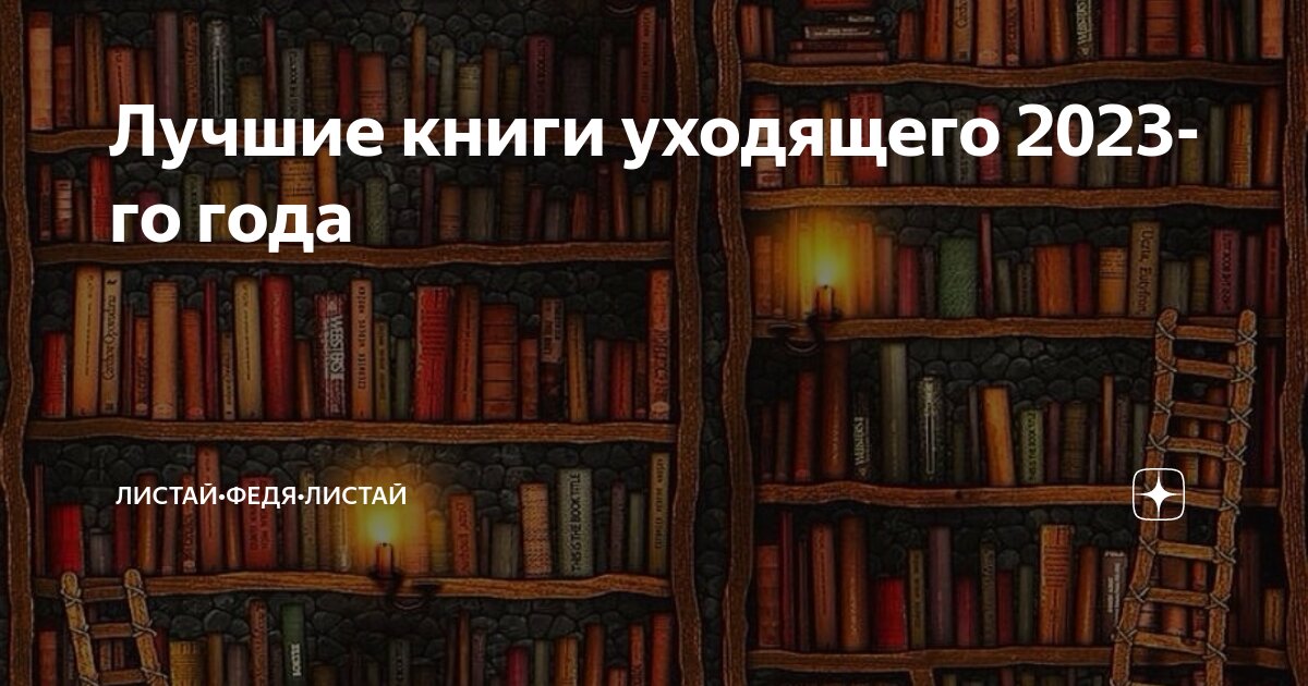 Серия книг Золотая библиотека хозяйки | издательство АСТ-Пресс | Лабиринт