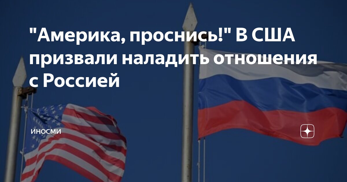 квн америка и россия