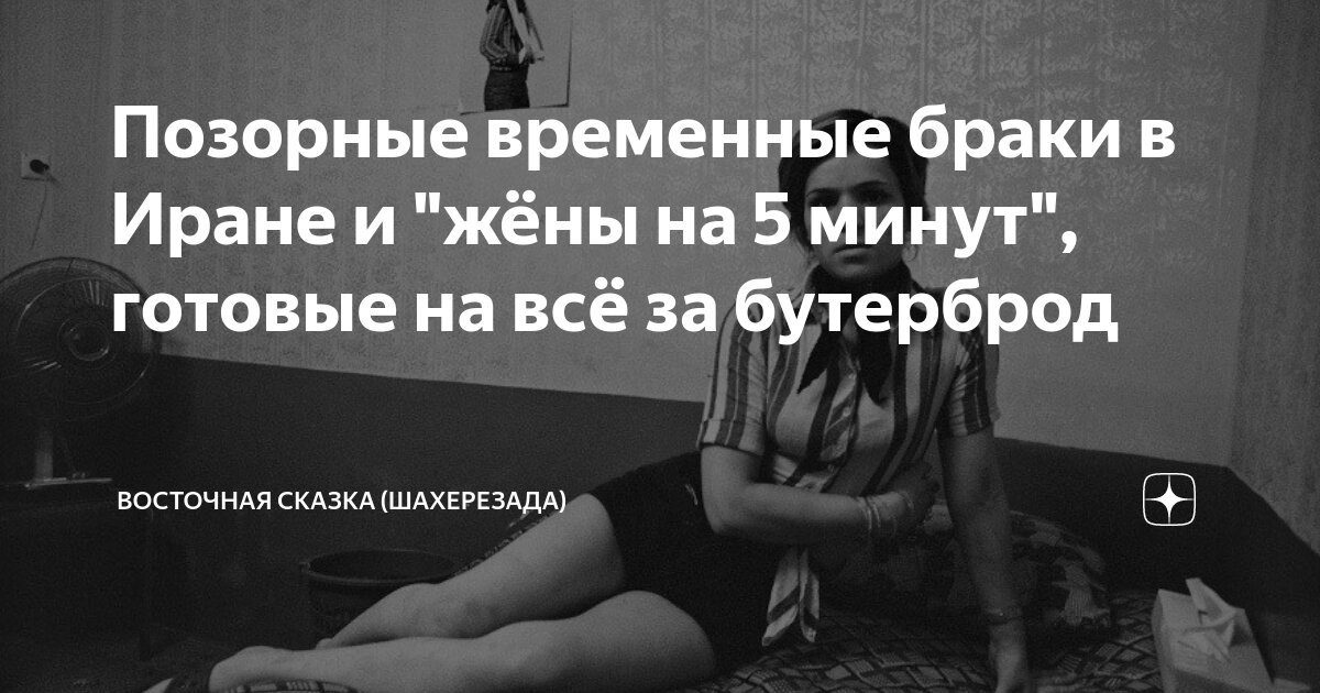 altaifish.ru :: Досье :: Проституция