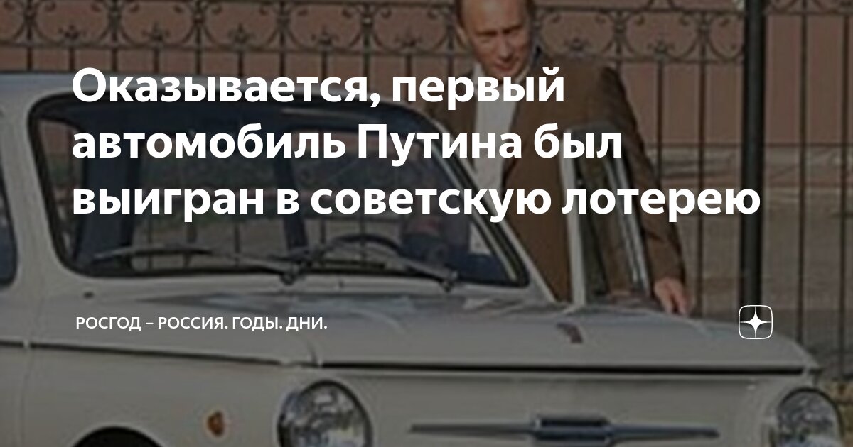 машина на которой ездит путин