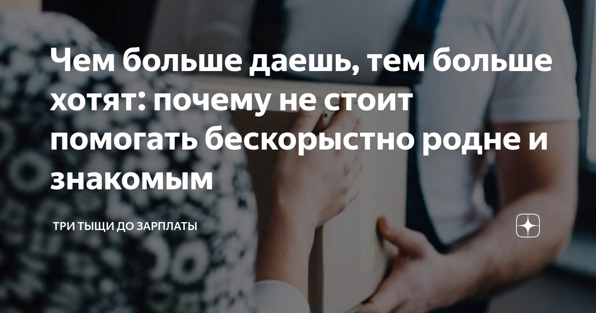 7 причин, почему не стоит заводить отношения на работе