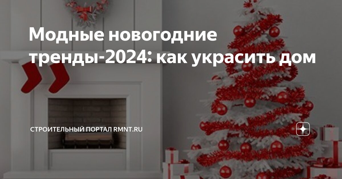 Очищение не только физическое, но и духовное: Рождественский пост 2024-2025