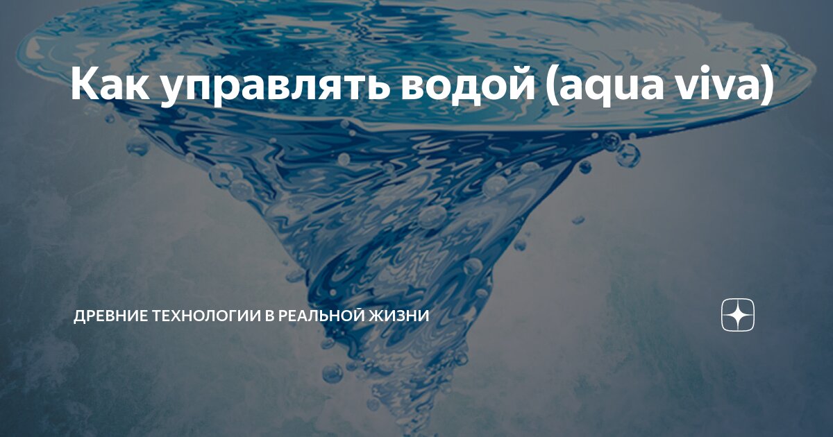 Управлять водой – Журнал «Новое сельское хозяйство»