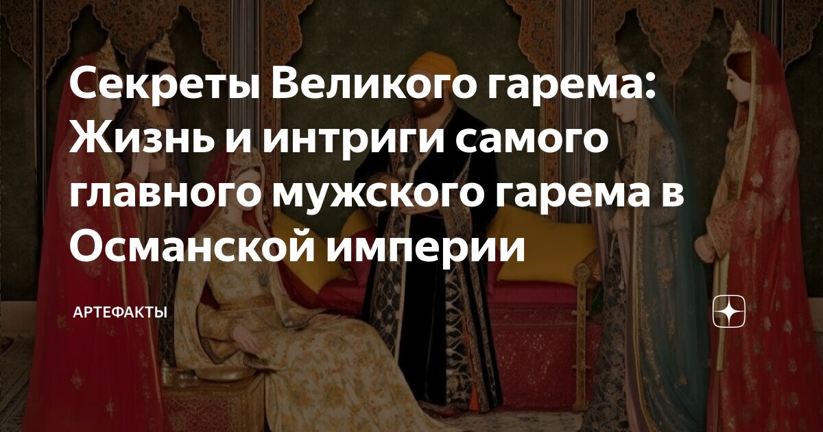 Почему особое. Почему особое