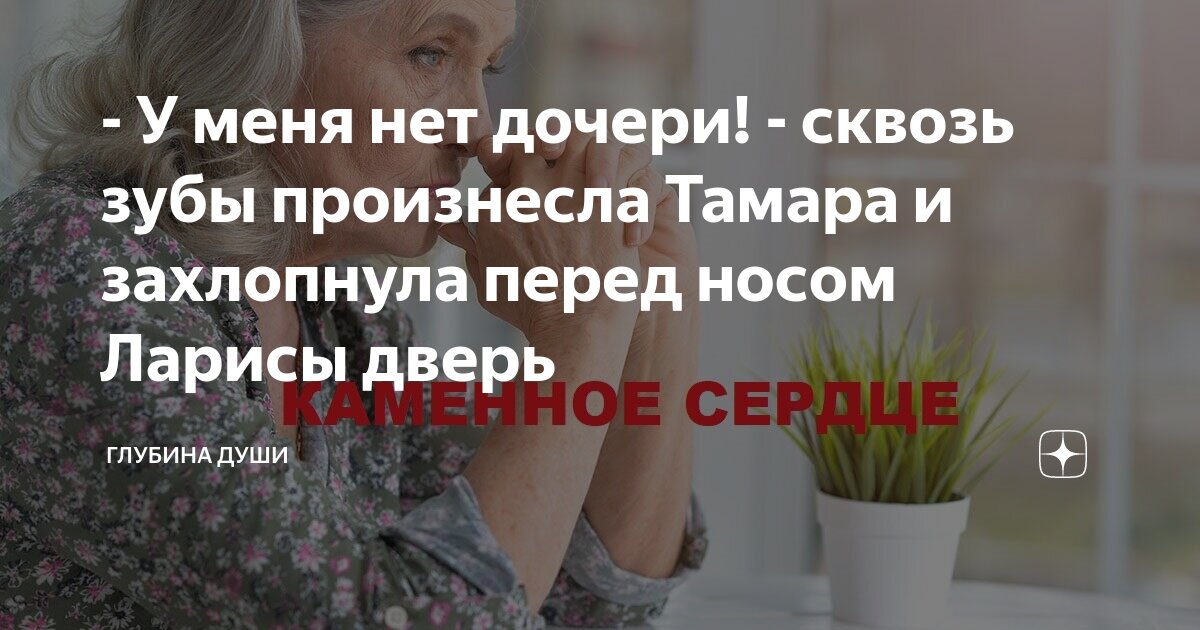 зуб поставим на всю соседи не спят кто под нами внизу