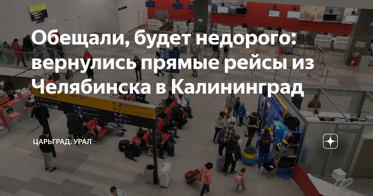 Прямой