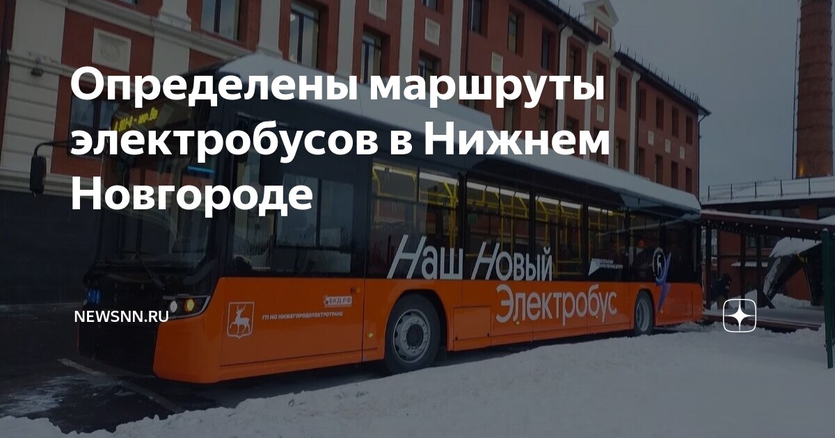 нижний новгород екатеринбург поезд время в пути