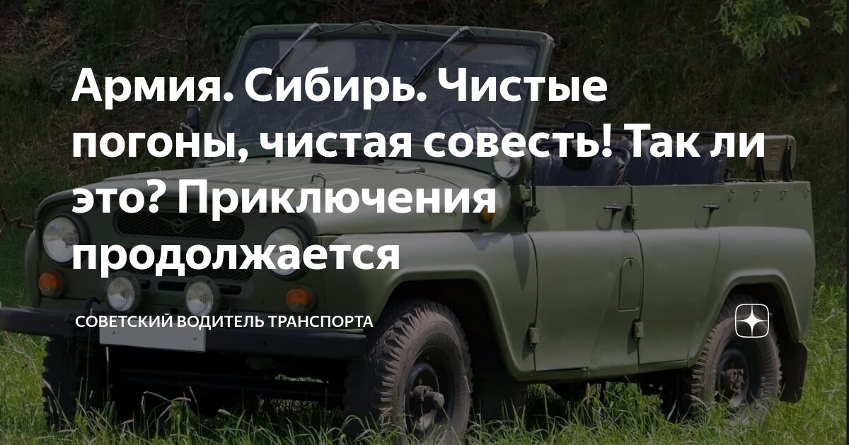 Я выполню свой долг. Логотип чистая совесть. Покажи мои фото. Без совести и при большом уме не проживешь. Я выполню свой долг.