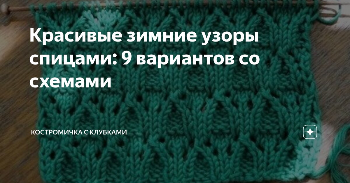 Вяжем варежки спицами: модели для начинающих, инструкция