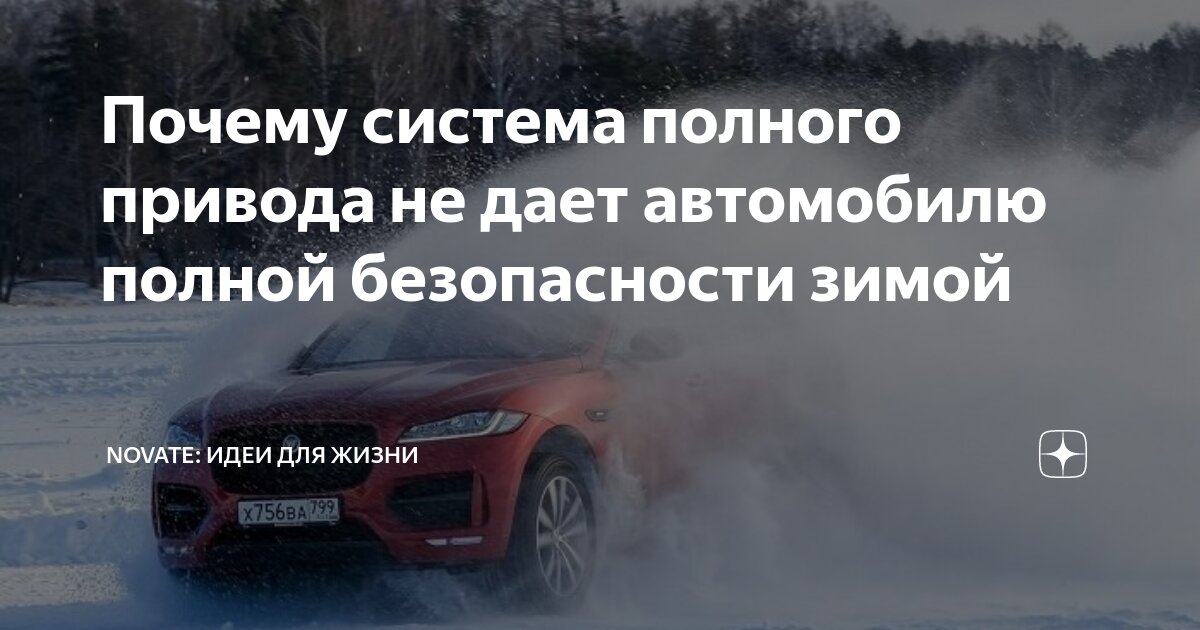 Нужен ли Hyundai Creta и Renault Kaptur полный привод?