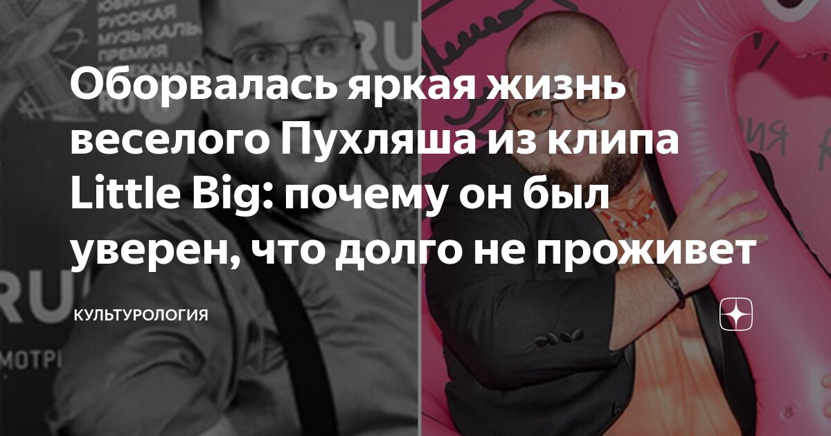 я не люблю большое скопление людей