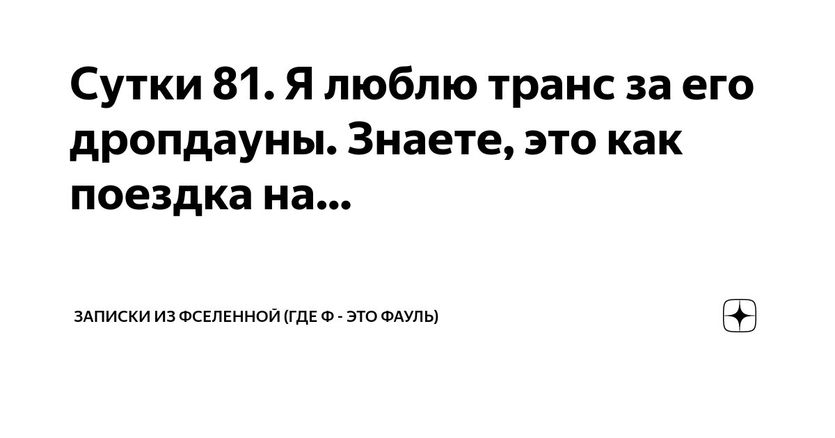 Грузоперевозки по Москве и области