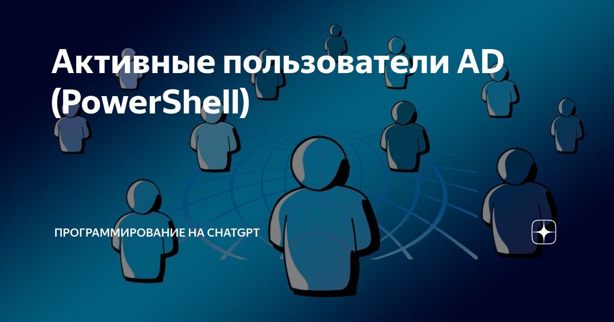Администрирование пользователей 1с. Активные пользователи c. 1с предприятие администрирование. Статистика использования банковских карт. Чего активным пользователям.