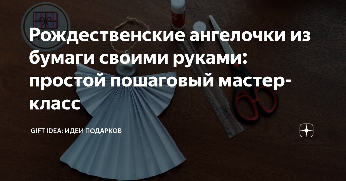 20 способов украсить школьный класс к Новому Году и Рождеству