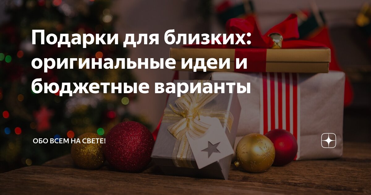 Подарок хоккеисту - OhMyPresent