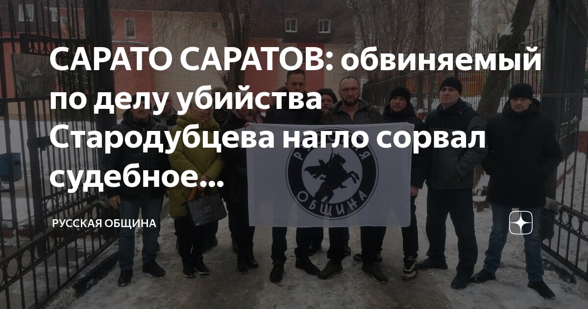 депозитный счет арбитражного суда саратовской области