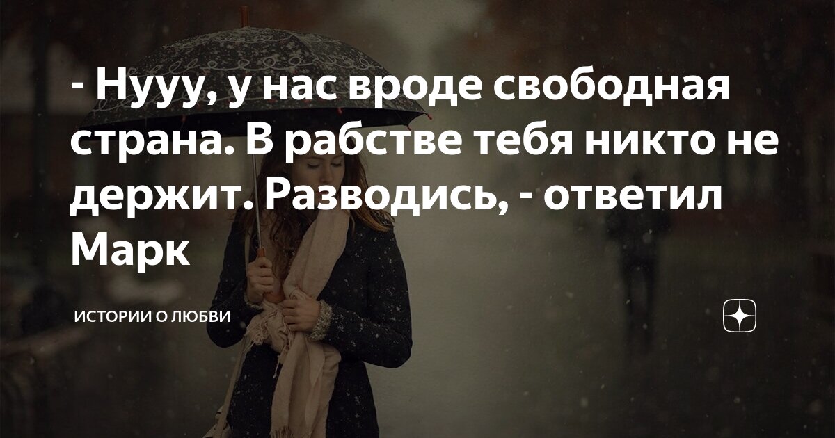 я был прав но не сейчас разбуди меня огнём