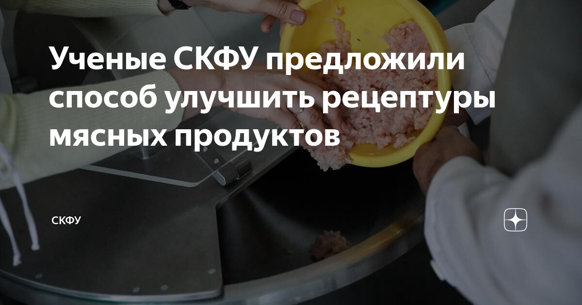 Улучшение продукта