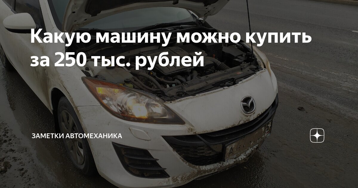 какую машину купить до 20000$