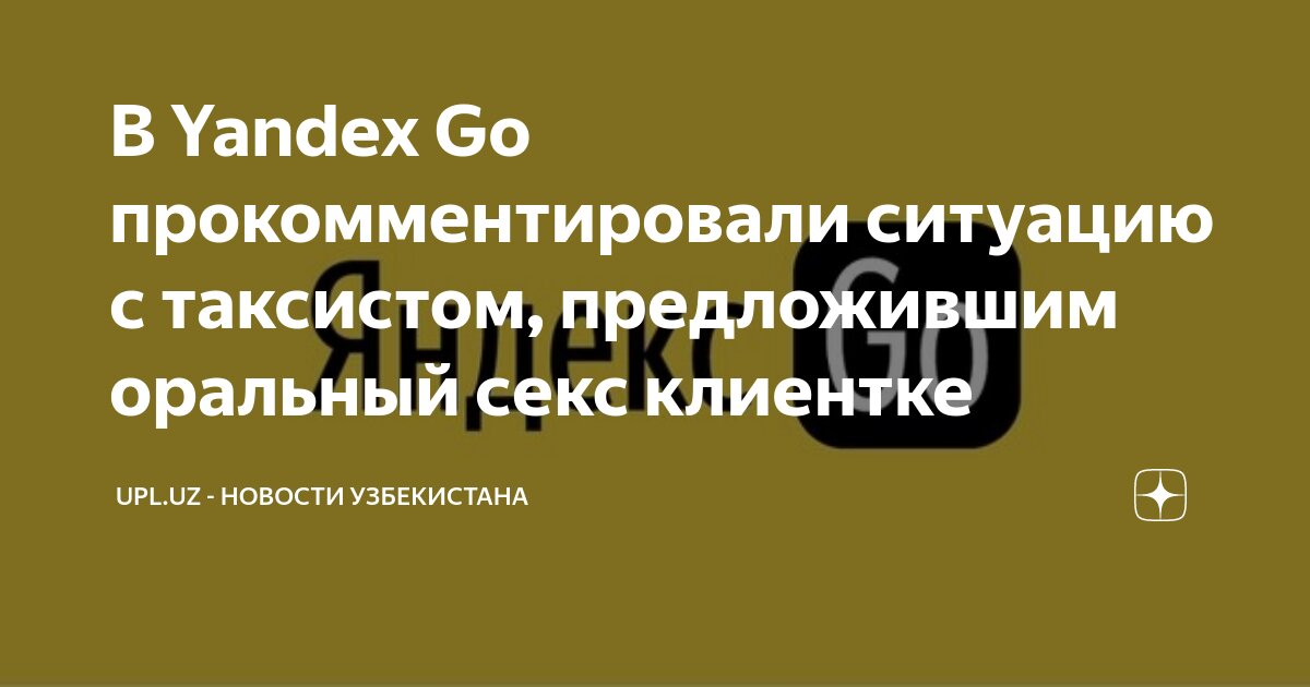 Оральный секс — это противно? | PSYCHOLOGIES