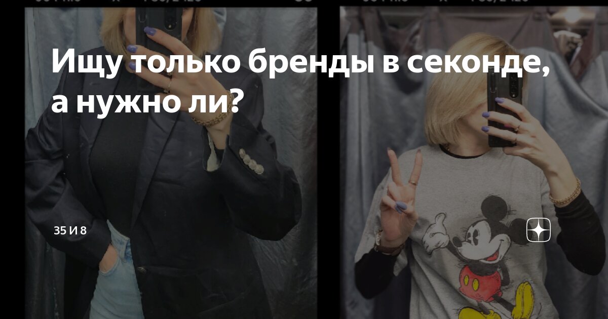 Статусы про людей. Что делать если ребёнок не хочет идти в школу. Почему отказался идти. Неважно сколько раз ты падал. Смелости и отваге народов кавказа.