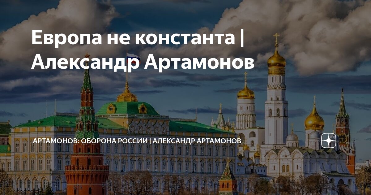 кто такой артамонов липецк