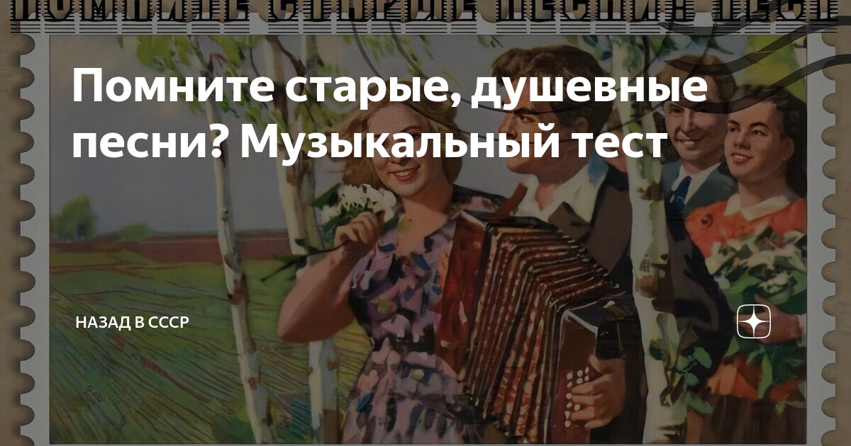 самые известные исторические песни