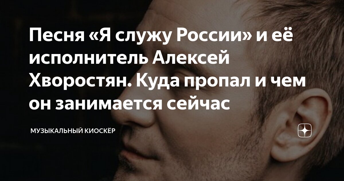 песня я тебя отвоюю исполнитель