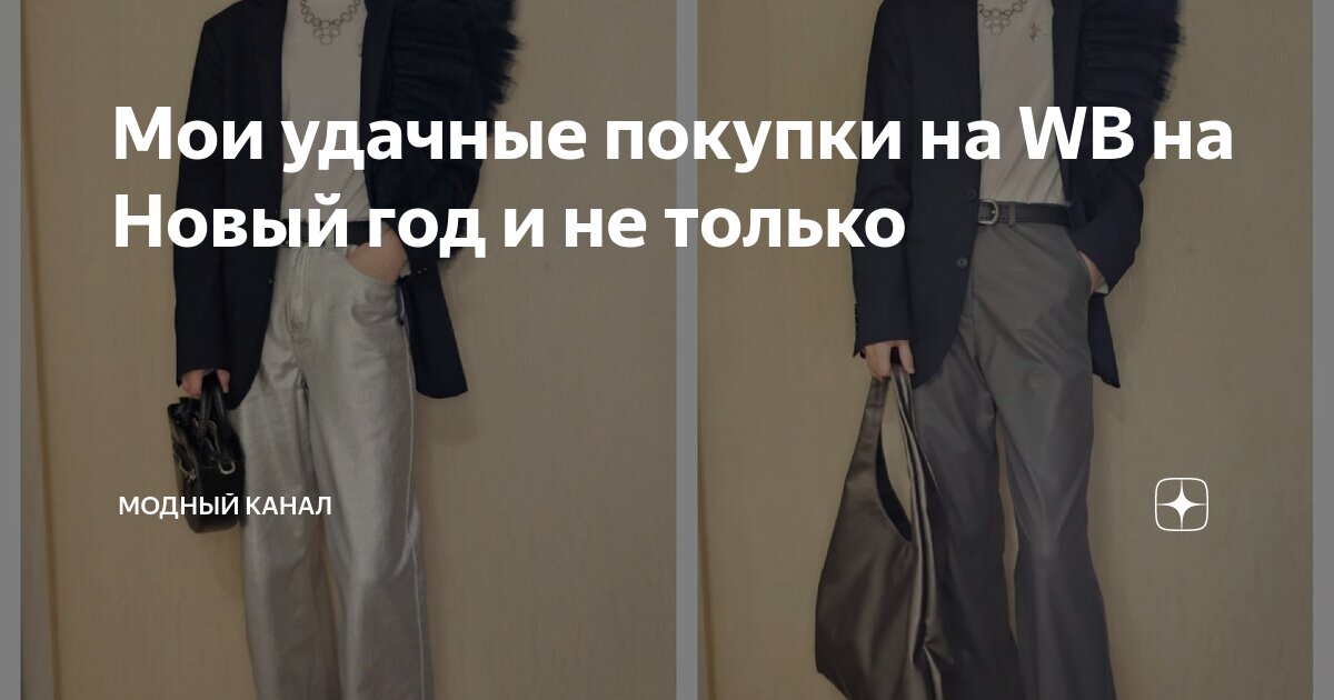 что продавать на вб
