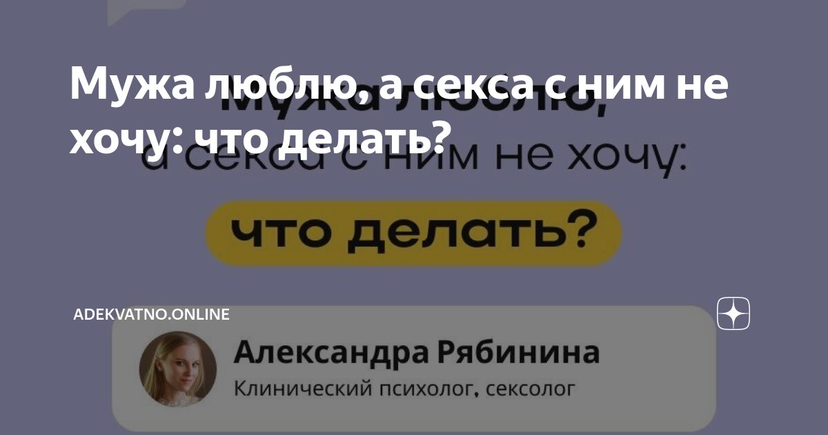 Когда и как часто нужно заниматься сексом при попытке зачать ребенка | Клиника ЭКО 