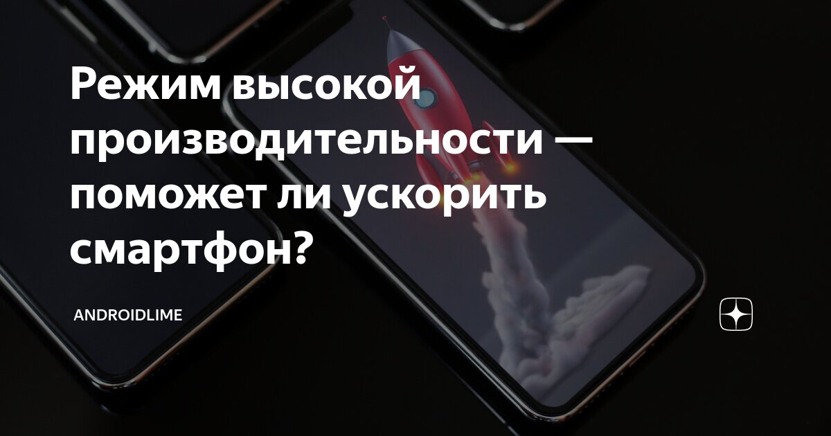 Надо ли телефон